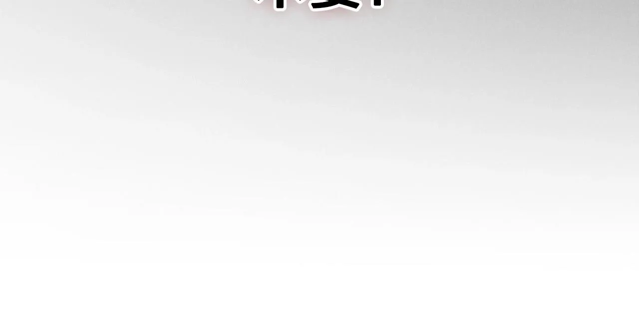 第65话 渣男强硬，被反杀 第41页