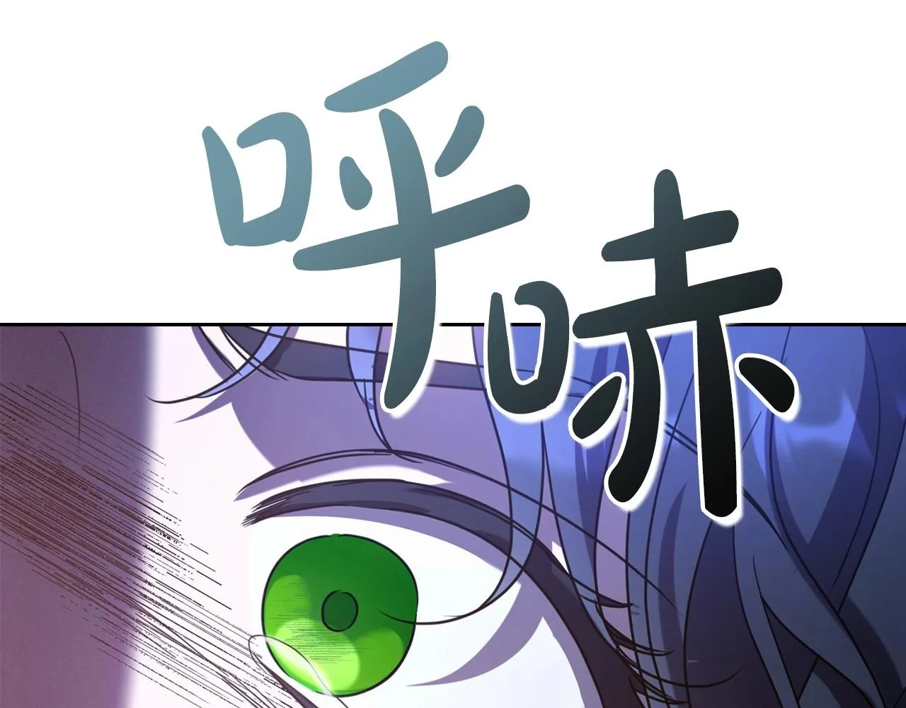 第65话 渣男强硬，被反杀 第45页