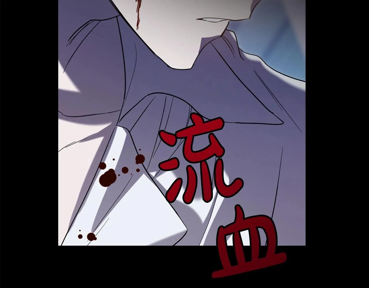 第65话 渣男强硬，被反杀 第57页
