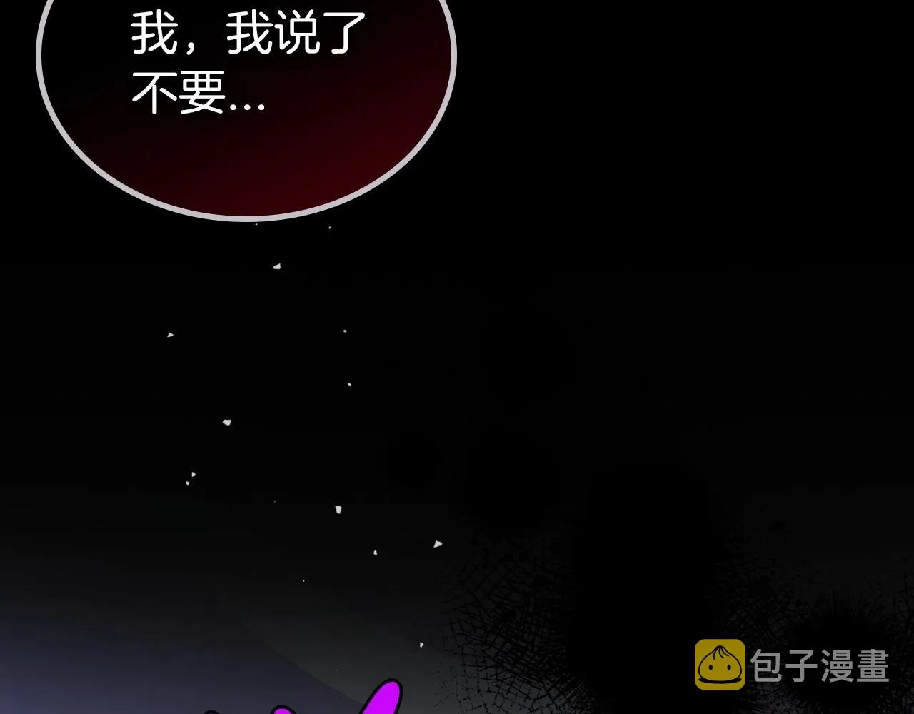 第65话 渣男强硬，被反杀 第59页