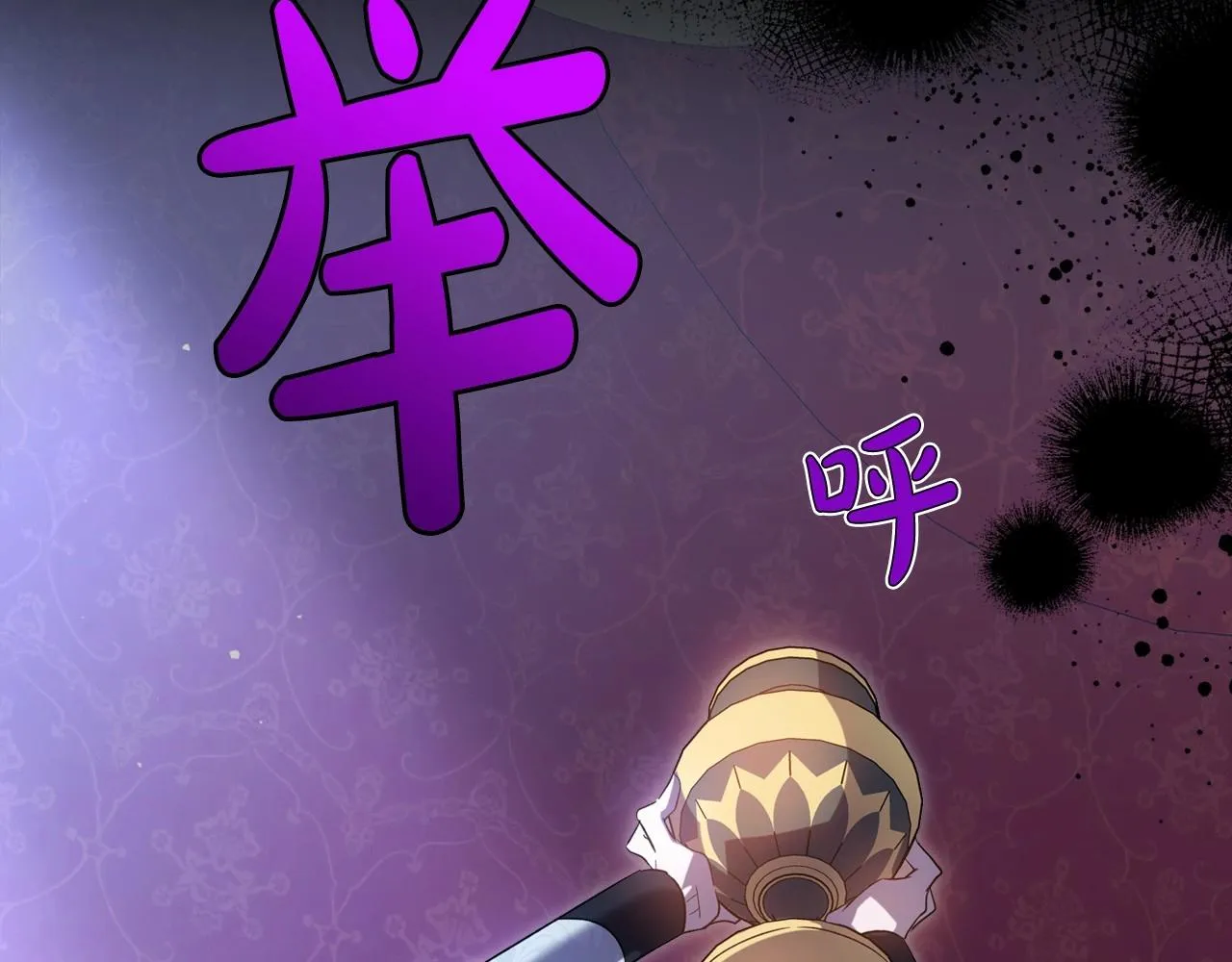 第65话 渣男强硬，被反杀 第60页