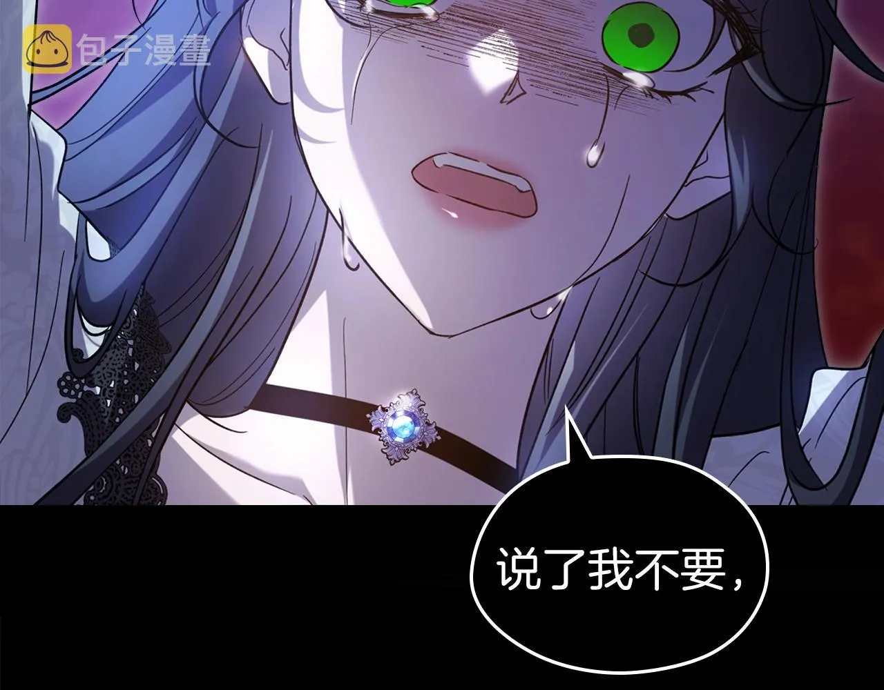 第65话 渣男强硬，被反杀 第66页