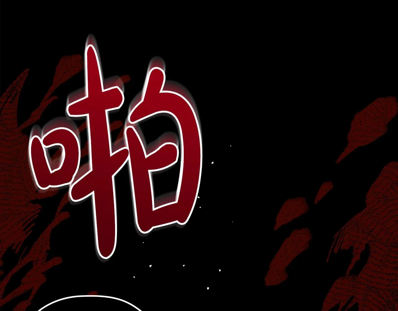 第65话 渣男强硬，被反杀 第67页