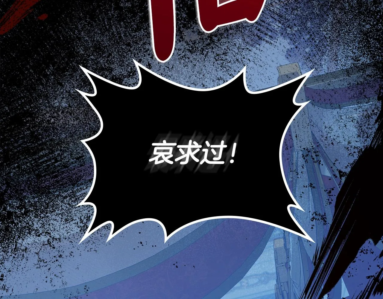 第65话 渣男强硬，被反杀 第70页