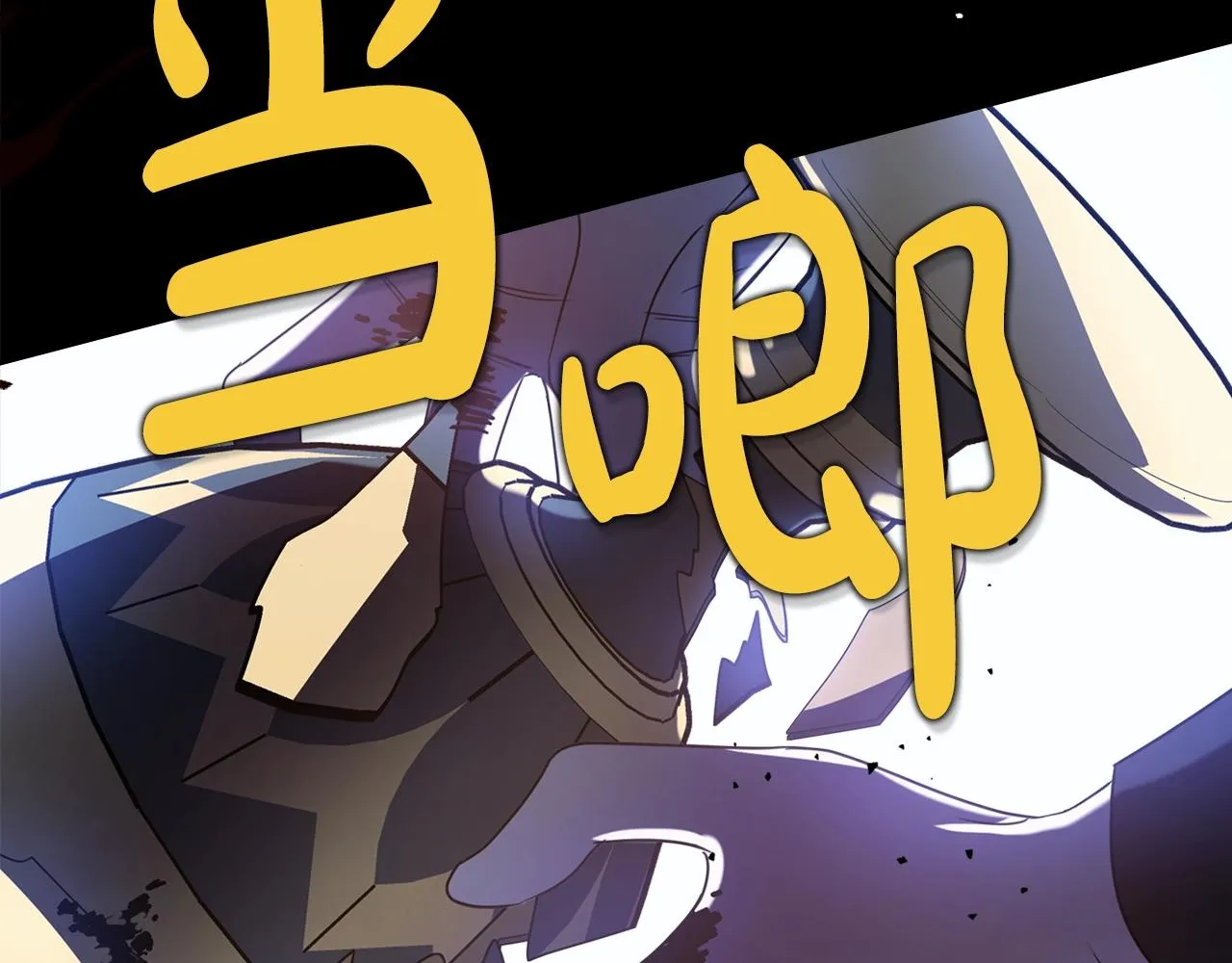 第65话 渣男强硬，被反杀 第73页