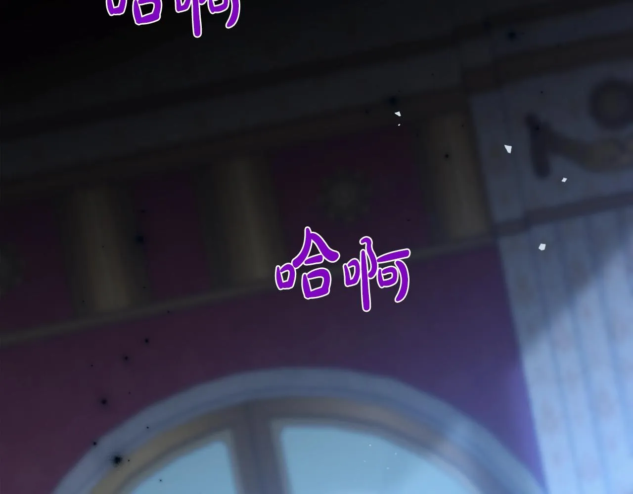 第65话 渣男强硬，被反杀 第75页