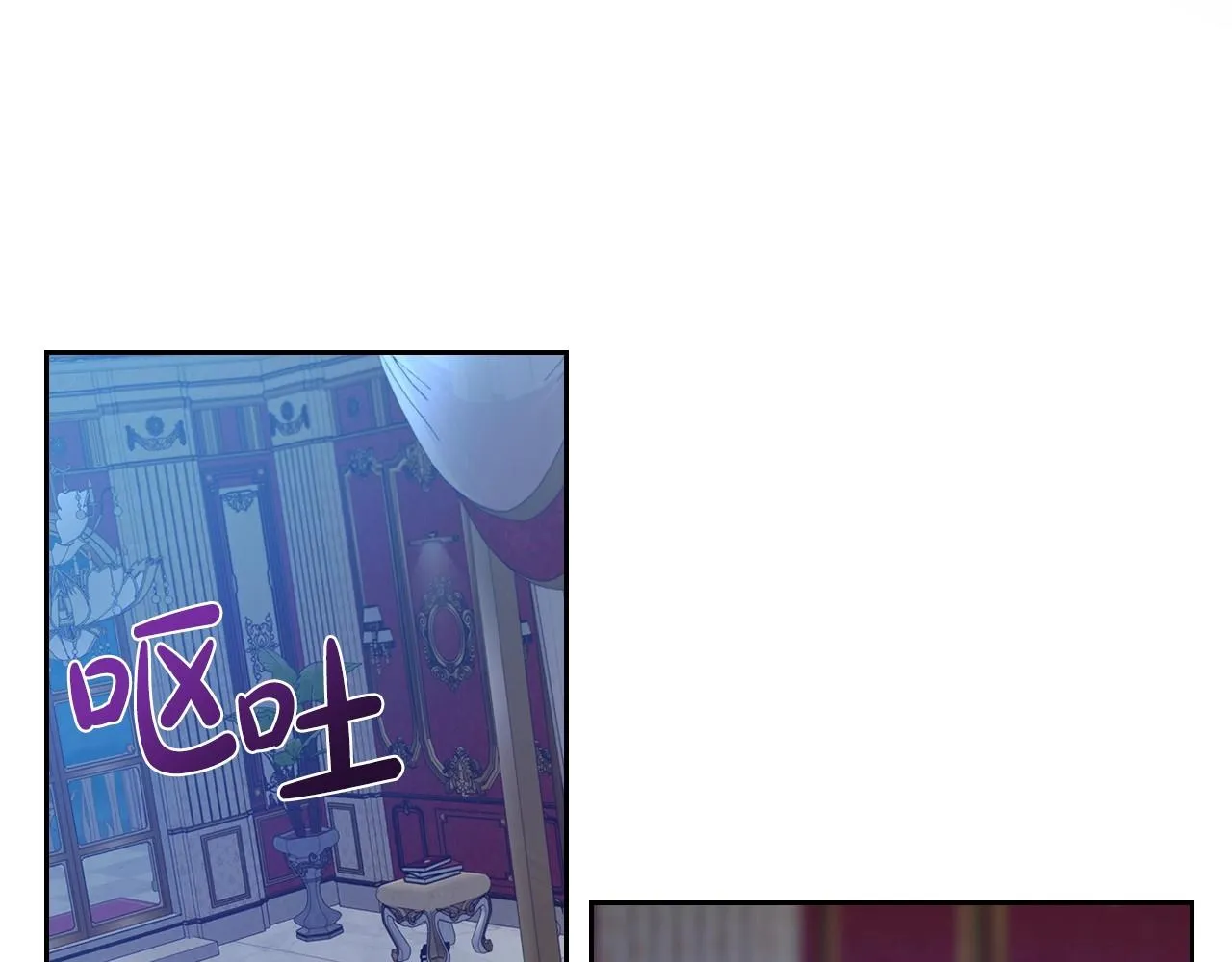 第65话 渣男强硬，被反杀 第80页