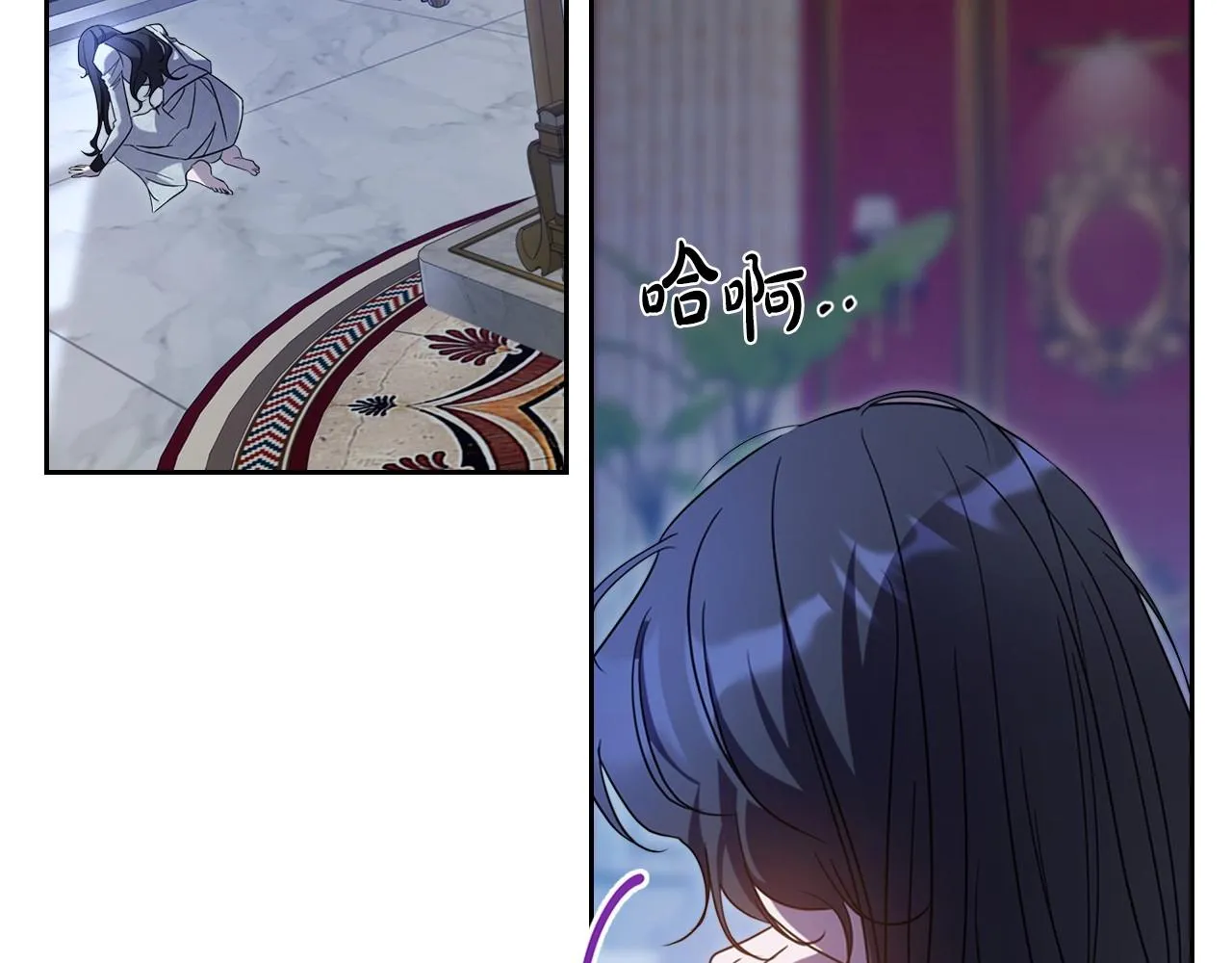 第65话 渣男强硬，被反杀 第81页
