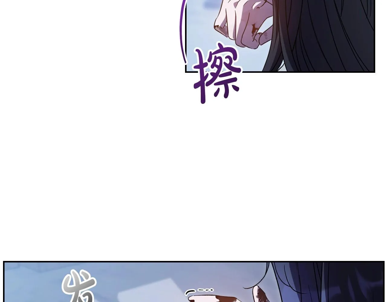 第65话 渣男强硬，被反杀 第82页