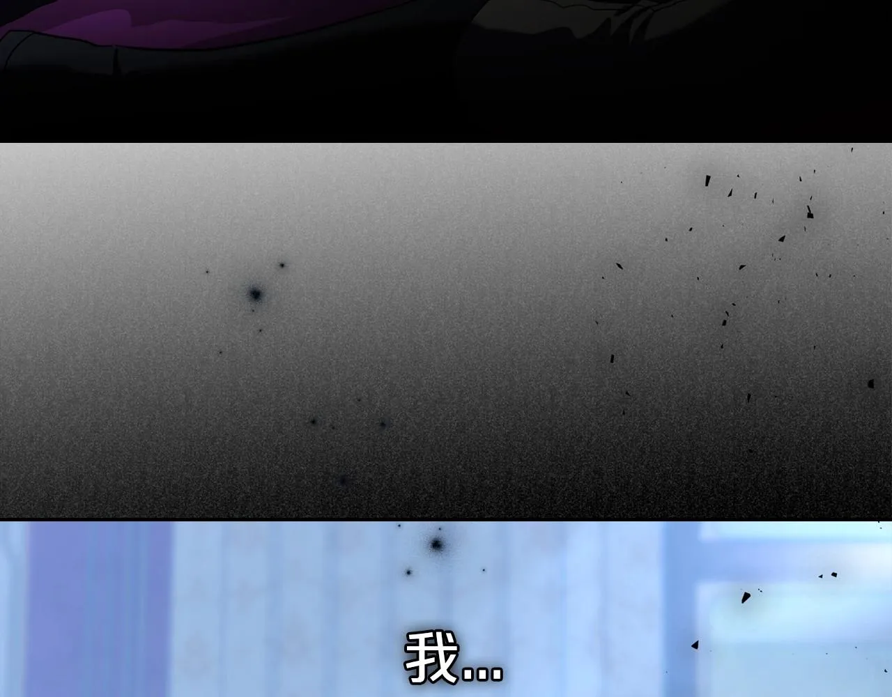 第65话 渣男强硬，被反杀 第89页