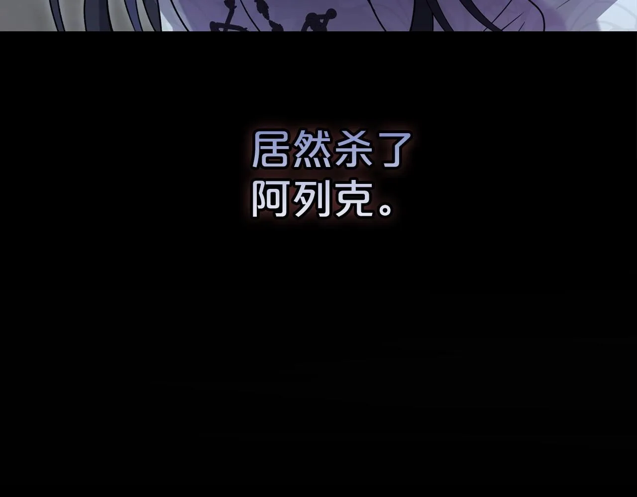 第65话 渣男强硬，被反杀 第92页