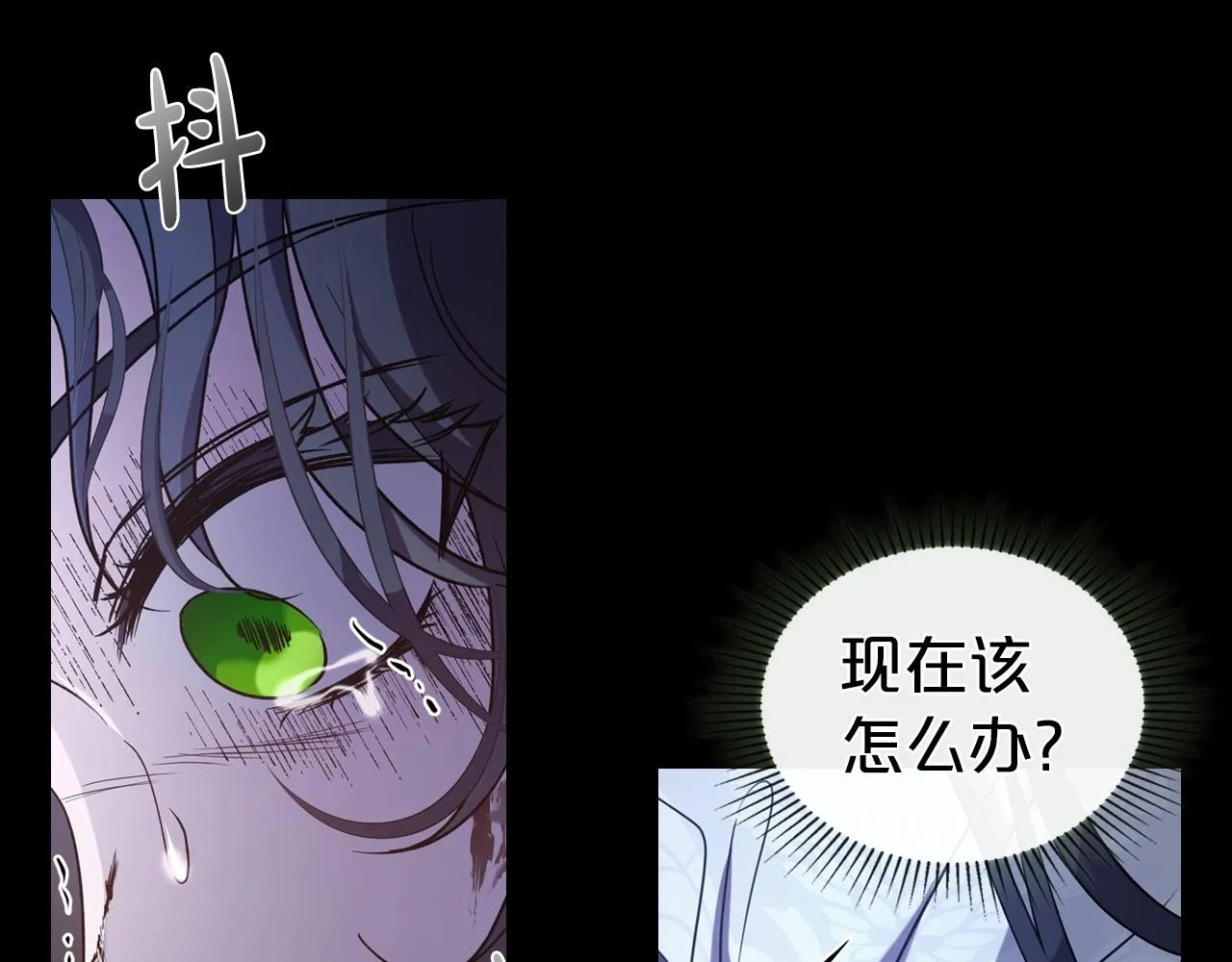 第65话 渣男强硬，被反杀 第93页