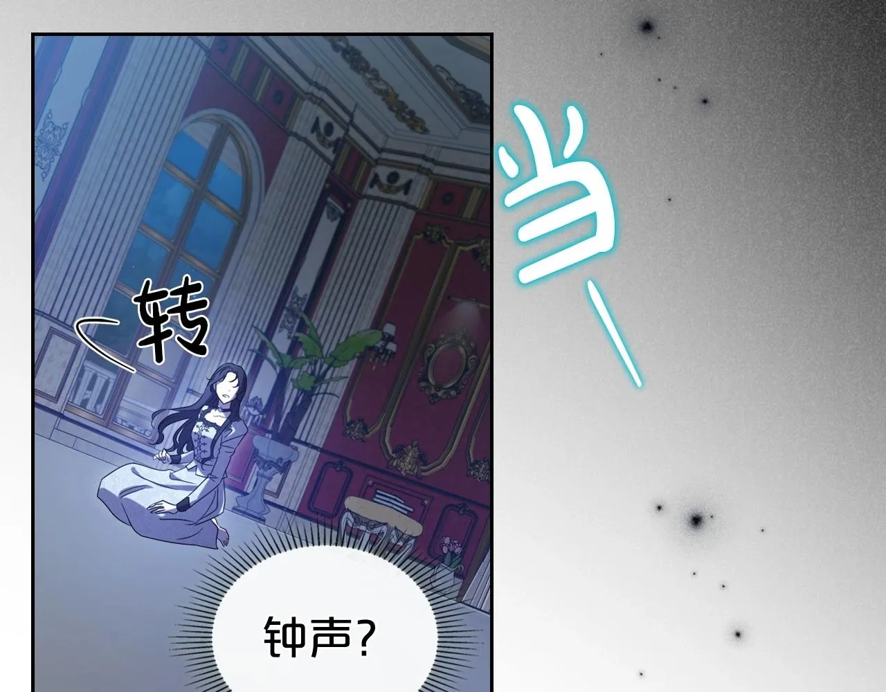 第65话 渣男强硬，被反杀 第97页