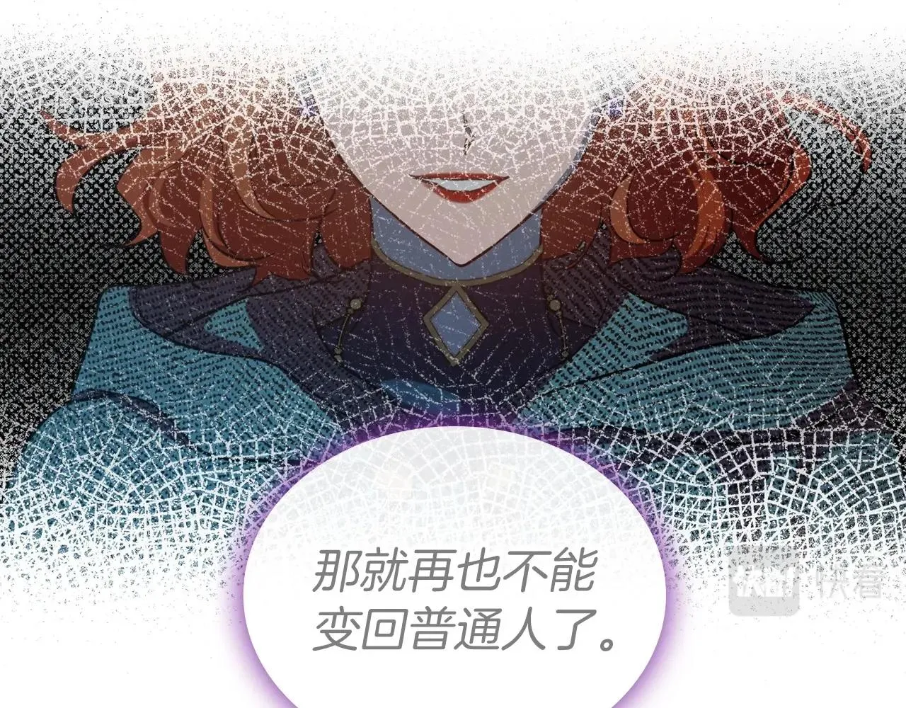 第65话 渣男强硬，被反杀 第102页