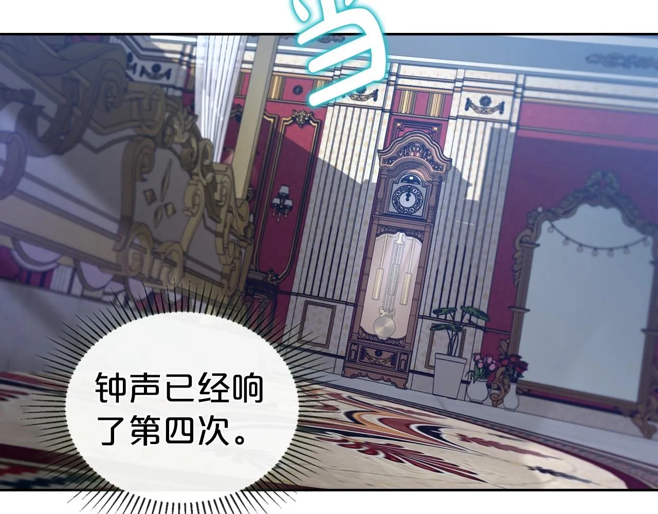 第65话 渣男强硬，被反杀 第104页