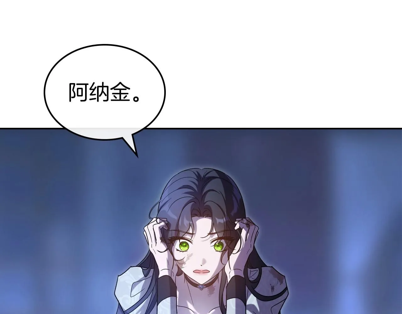 第65话 渣男强硬，被反杀 第107页