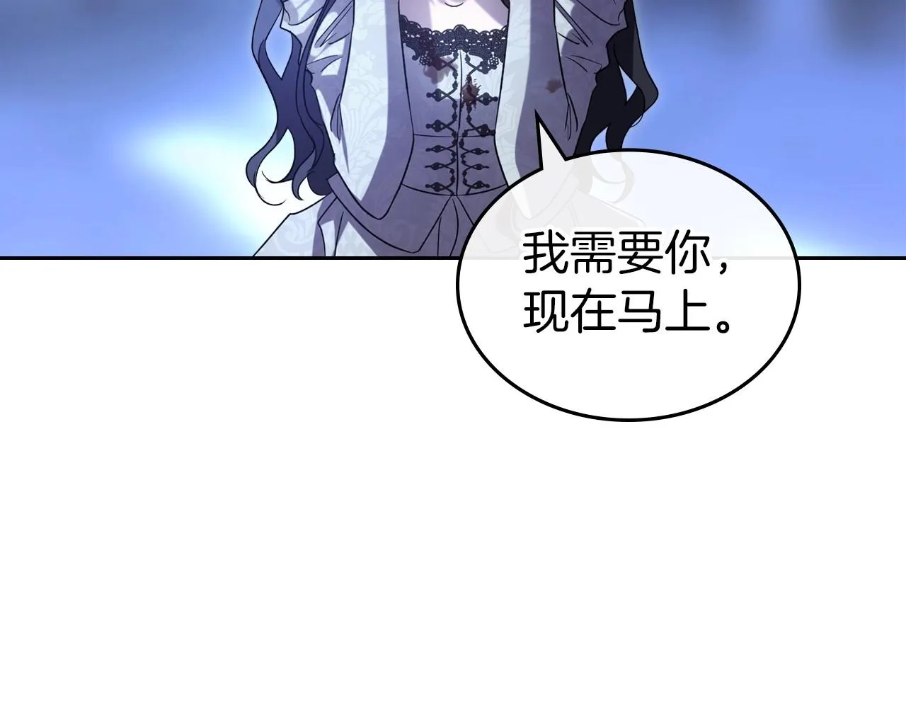 第65话 渣男强硬，被反杀 第108页