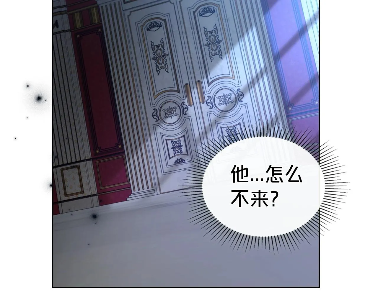 第65话 渣男强硬，被反杀 第110页