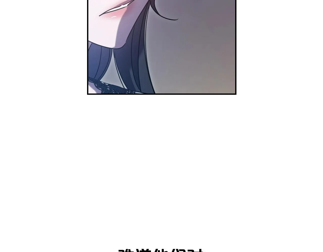 第65话 渣男强硬，被反杀 第117页