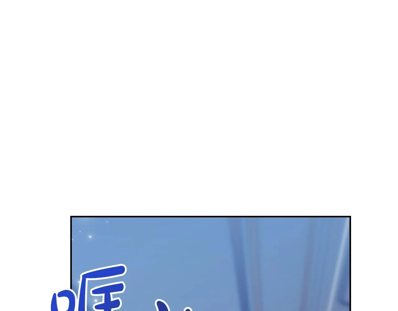 第66话 我一个人是无法完成的 第18页