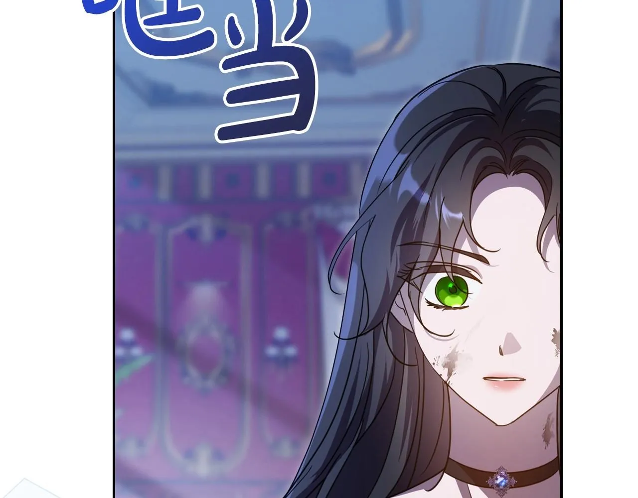 第66话 我一个人是无法完成的 第19页