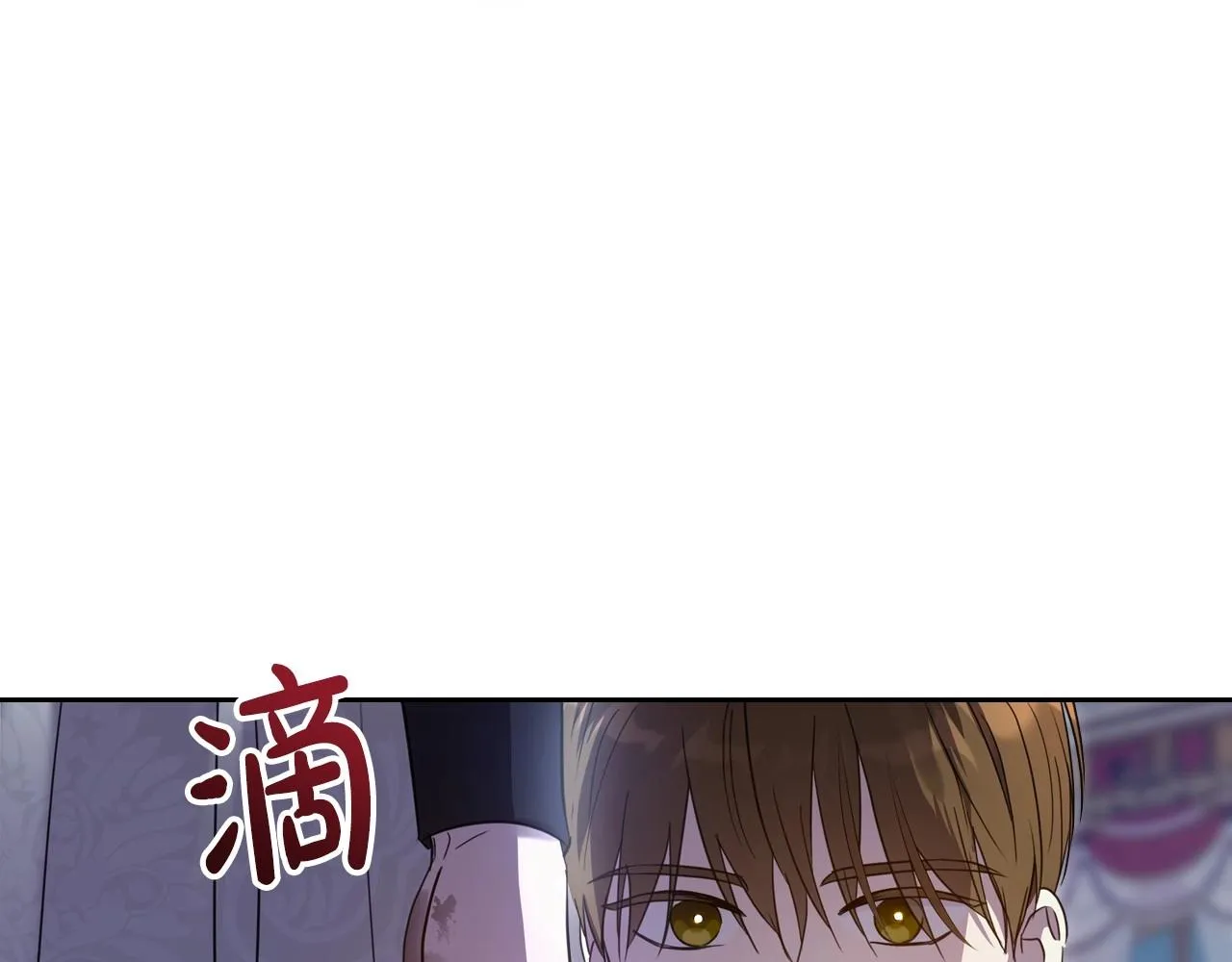 第66话 我一个人是无法完成的 第36页