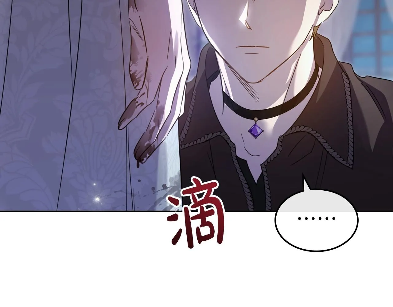 第66话 我一个人是无法完成的 第37页