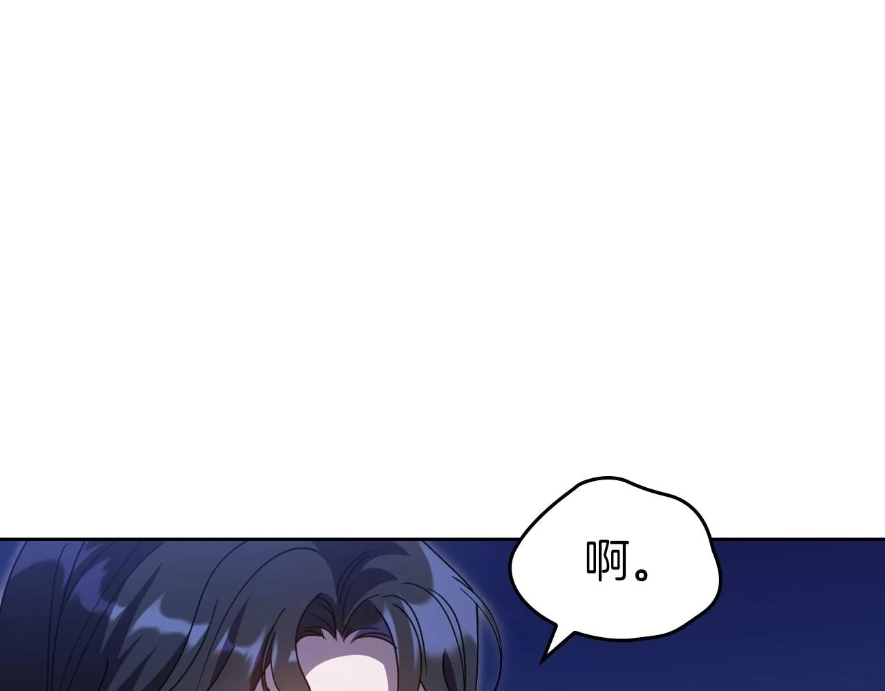 第66话 我一个人是无法完成的 第41页