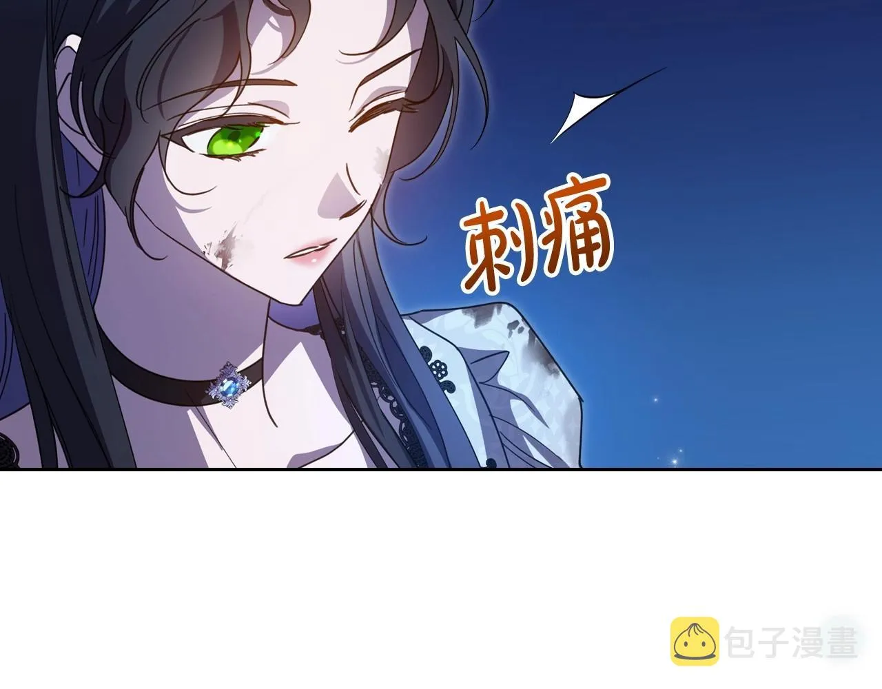 第66话 我一个人是无法完成的 第42页