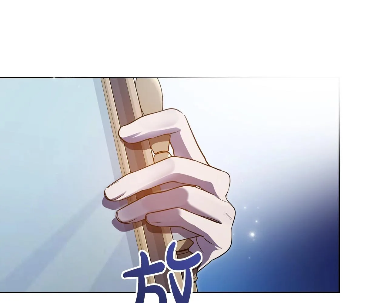 第66话 我一个人是无法完成的 第63页
