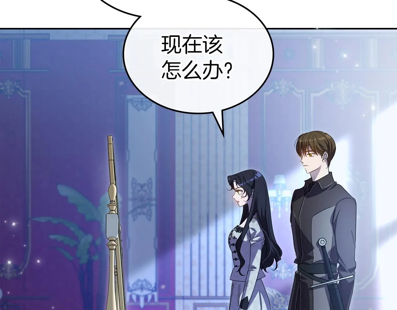 第66话 我一个人是无法完成的 第65页