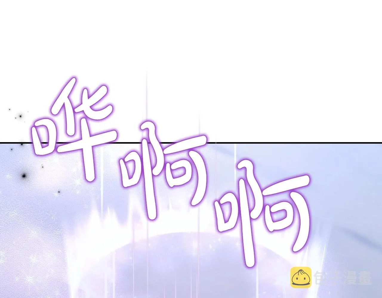 第66话 我一个人是无法完成的 第89页