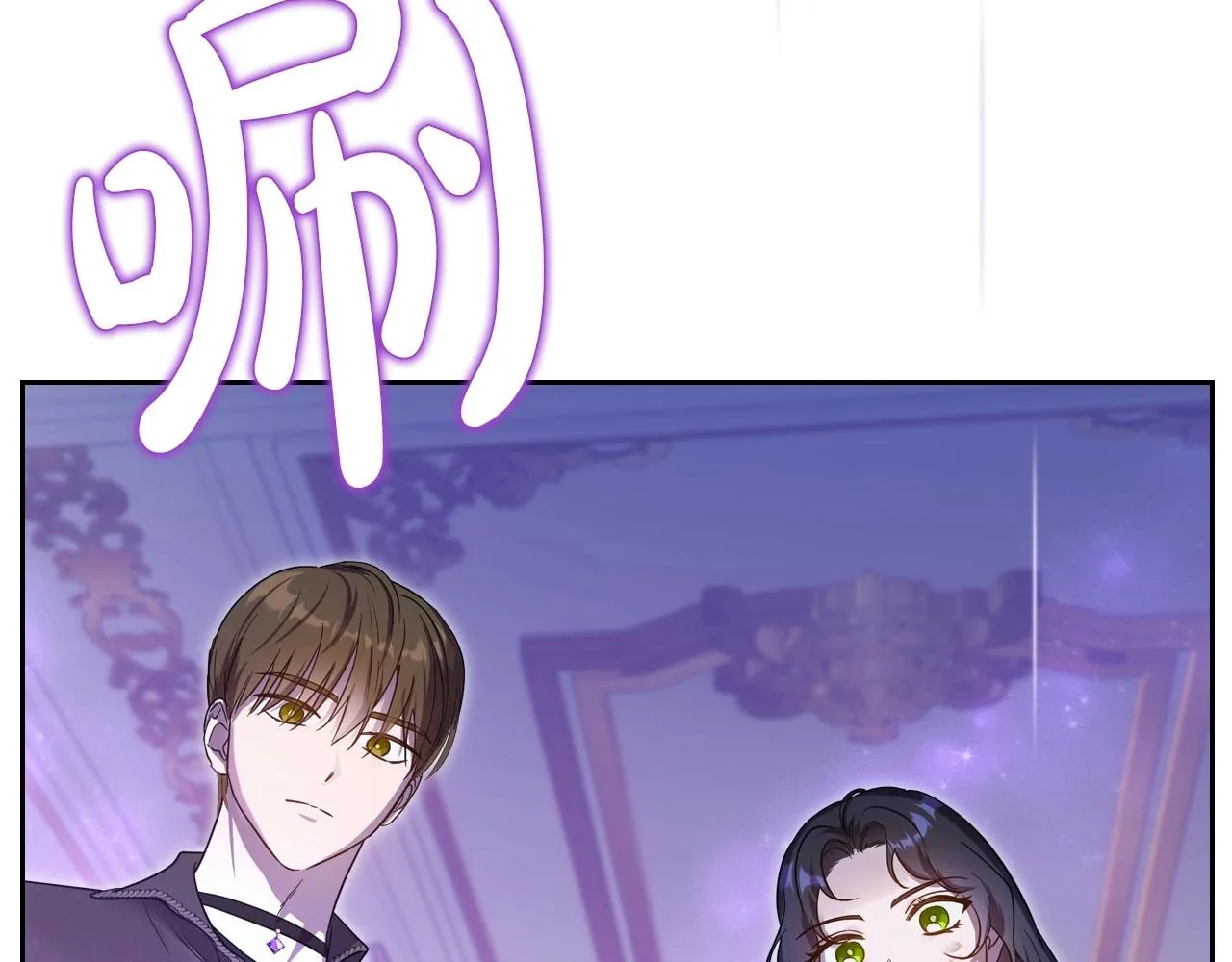 第66话 我一个人是无法完成的 第91页