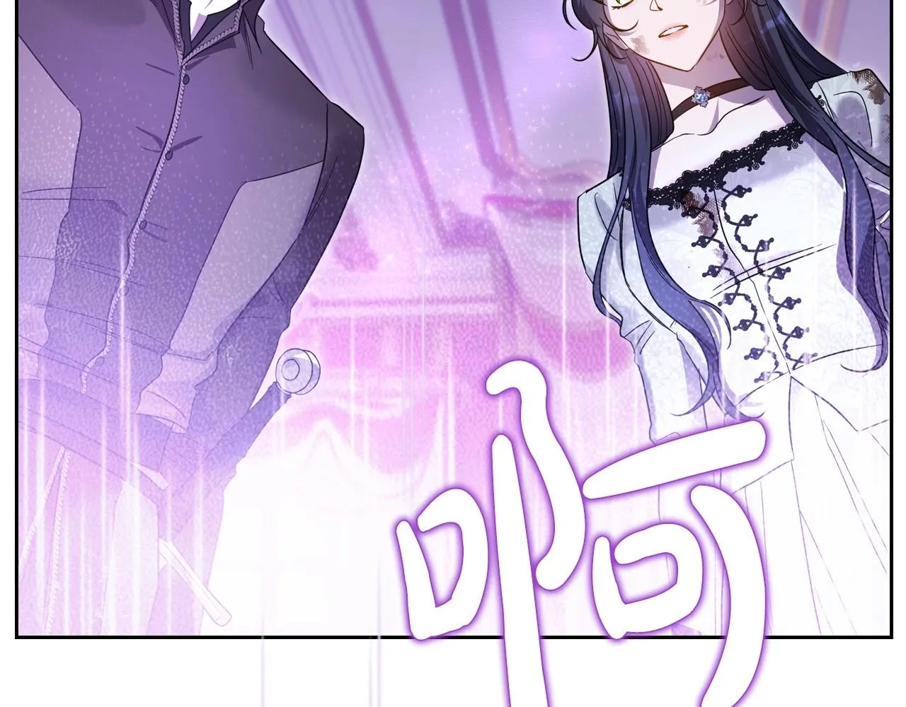 第66话 我一个人是无法完成的 第92页