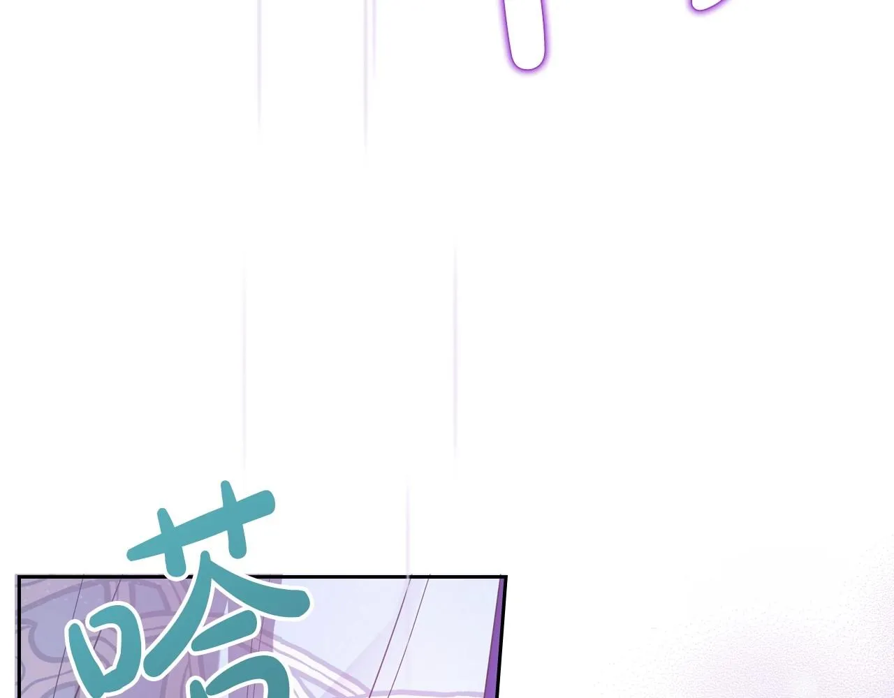 第66话 我一个人是无法完成的 第93页