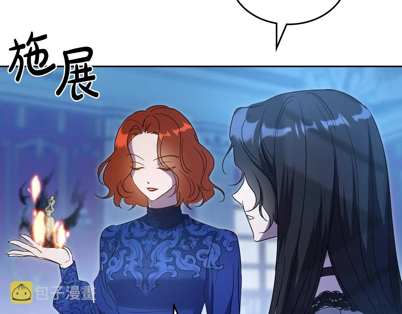 第66话 我一个人是无法完成的 第107页