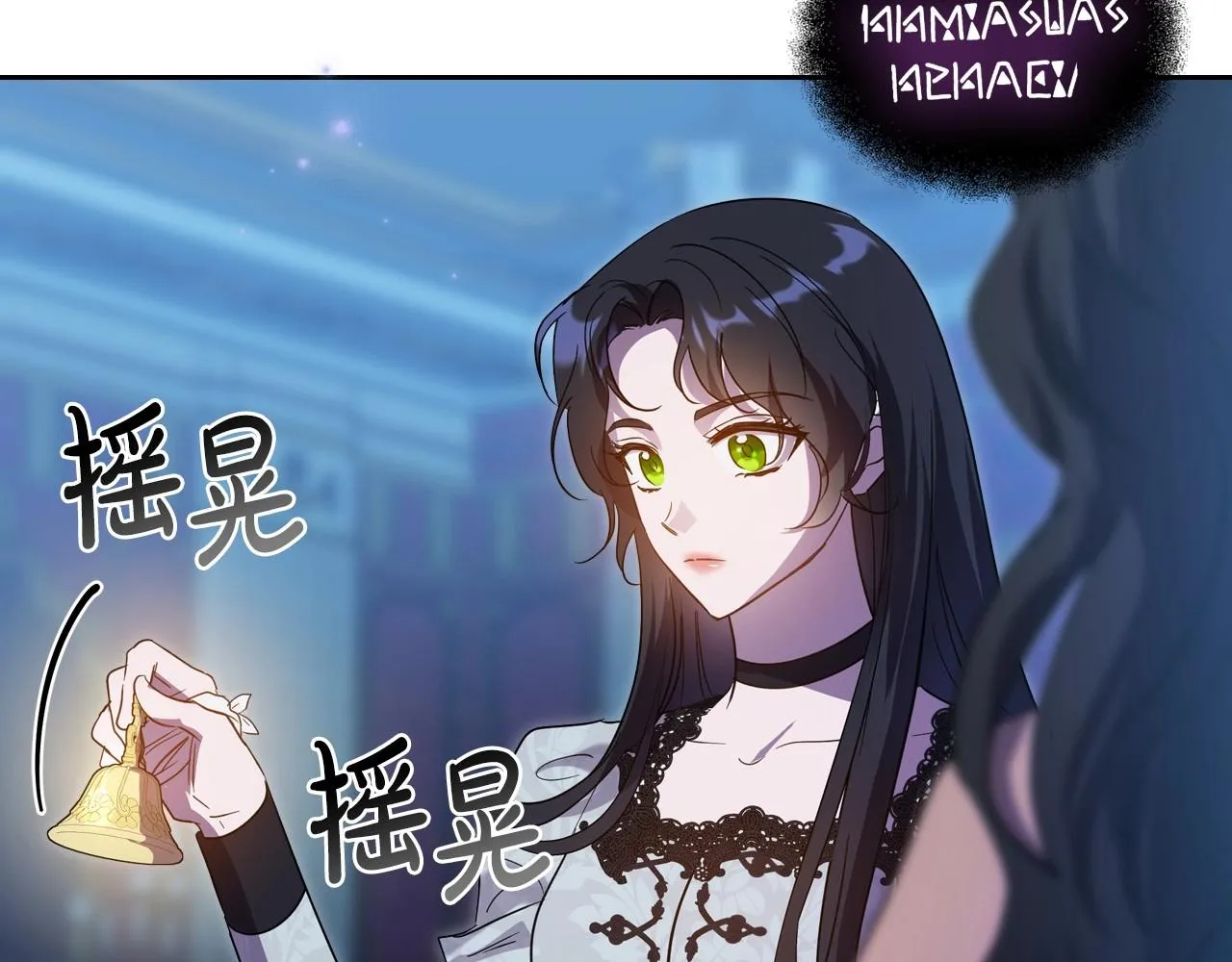 第66话 我一个人是无法完成的 第119页