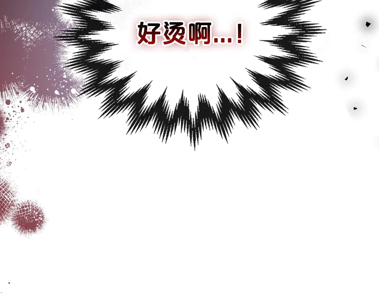 第66话 我一个人是无法完成的 第126页