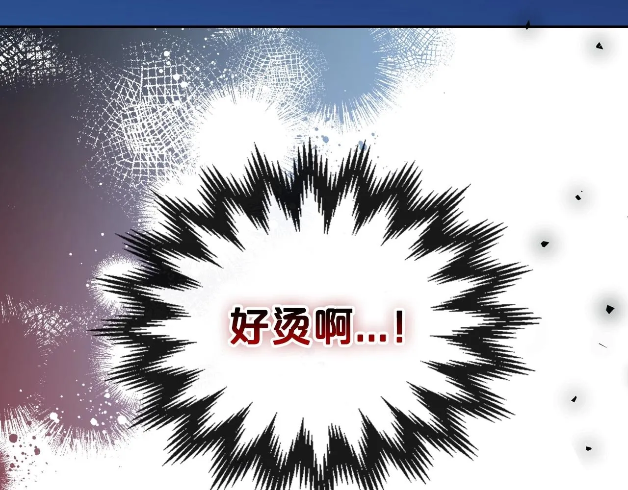 第67话 时光成功倒流 第13页