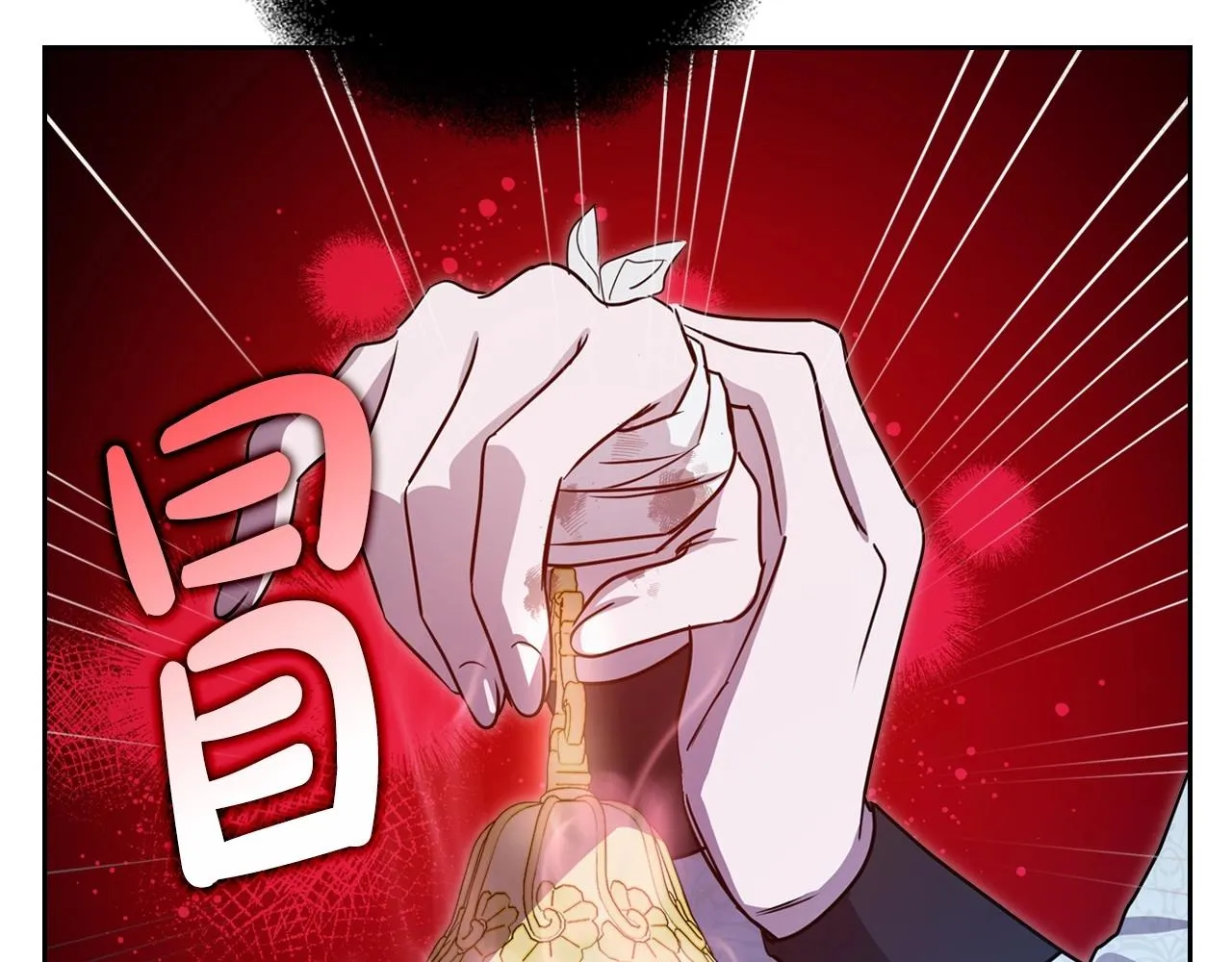 第67话 时光成功倒流 第21页