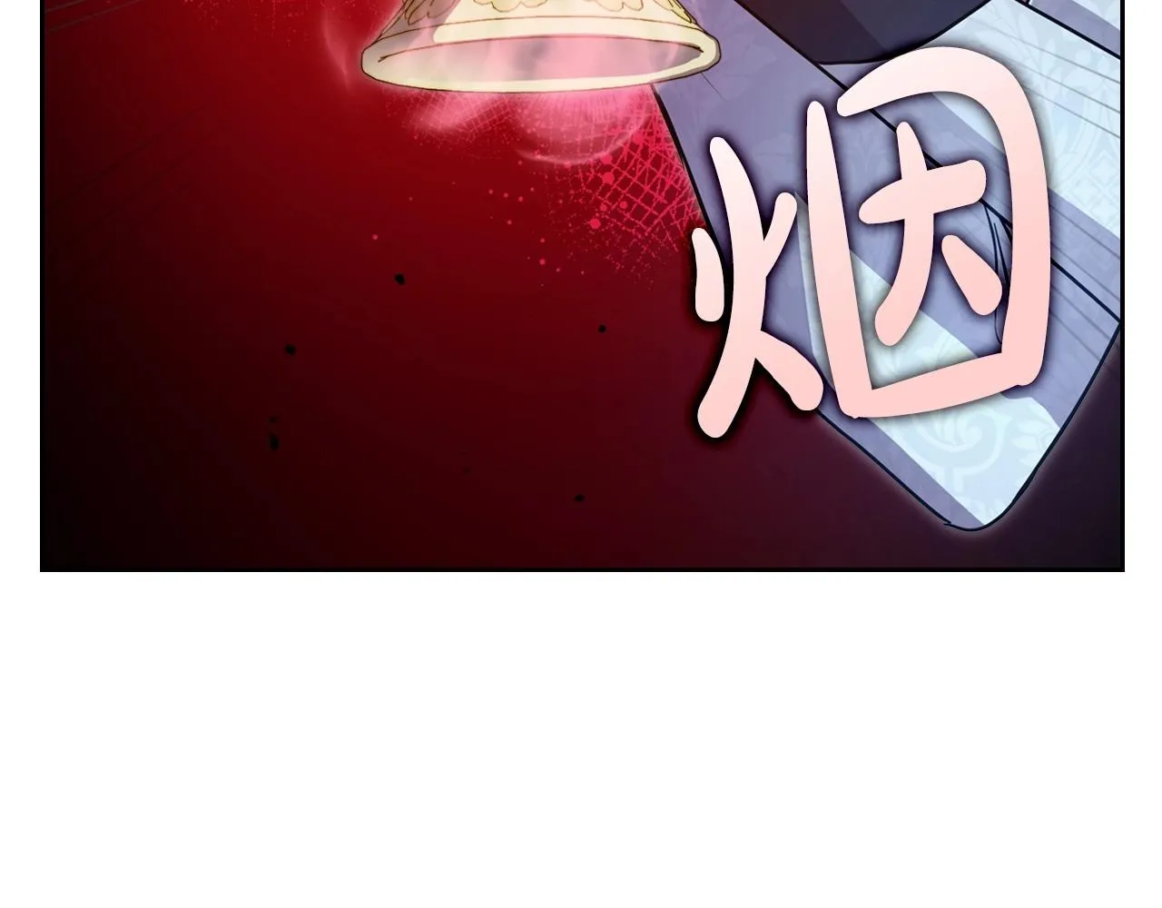 第67话 时光成功倒流 第22页