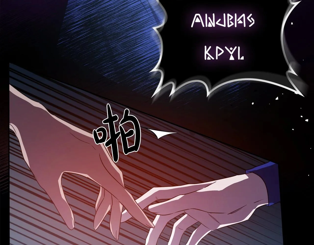 第67话 时光成功倒流 第26页