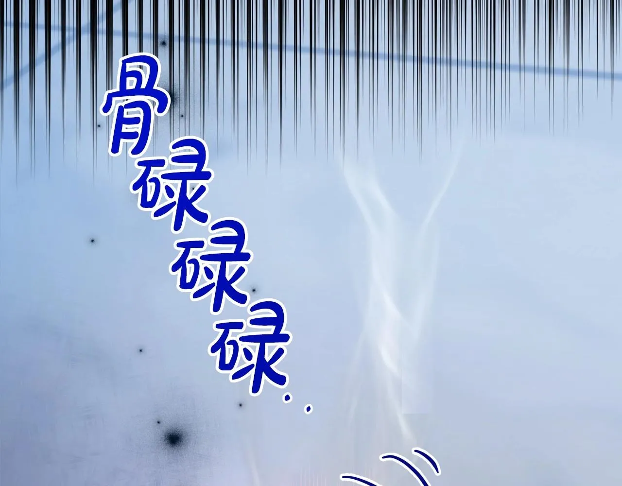 第67话 时光成功倒流 第29页