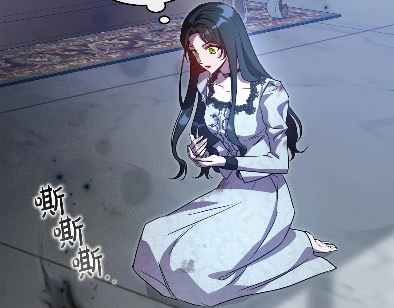 第67话 时光成功倒流 第33页