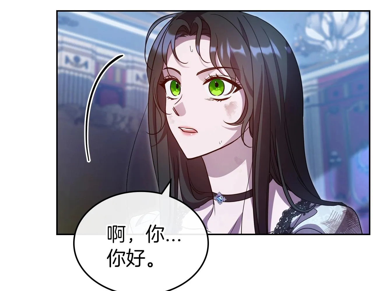 第67话 时光成功倒流 第35页