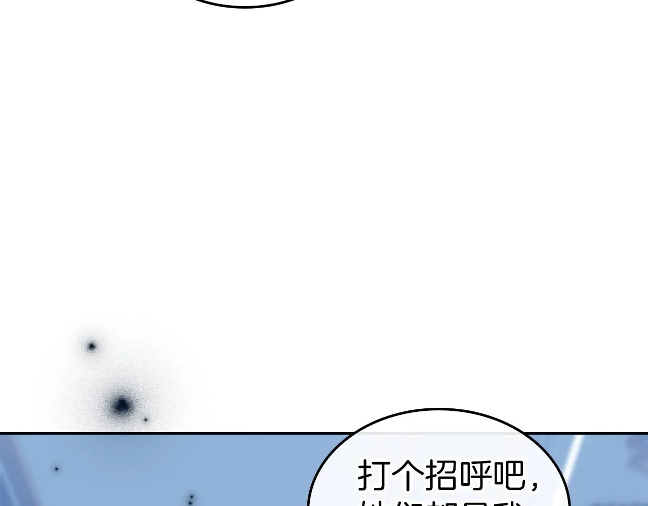 第67话 时光成功倒流 第36页