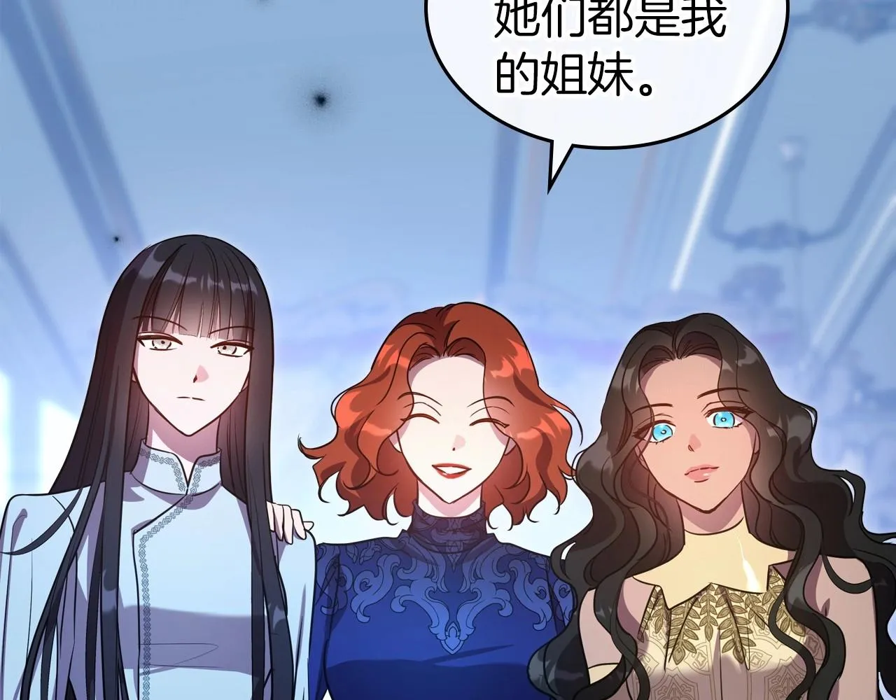 第67话 时光成功倒流 第37页