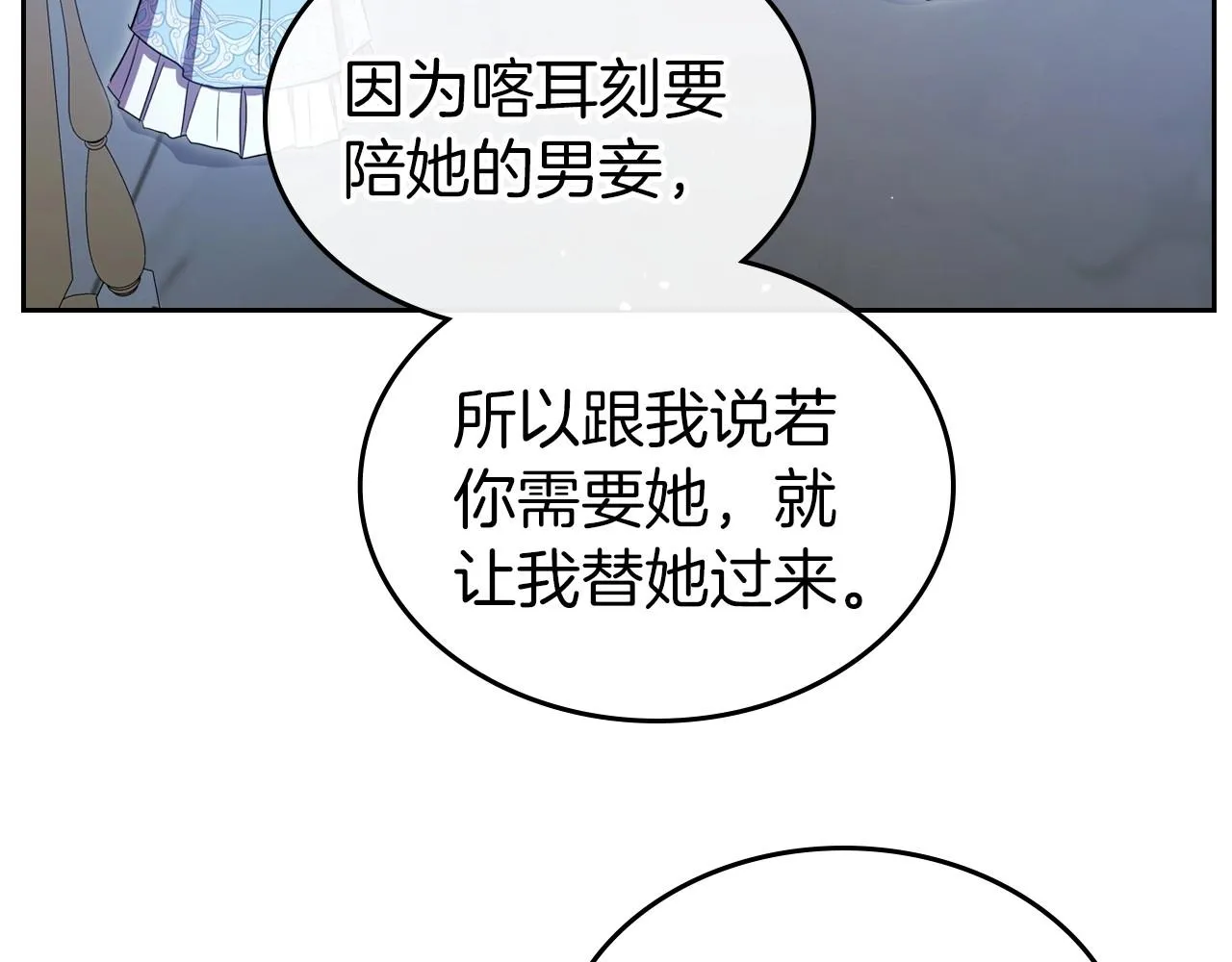 第67话 时光成功倒流 第41页