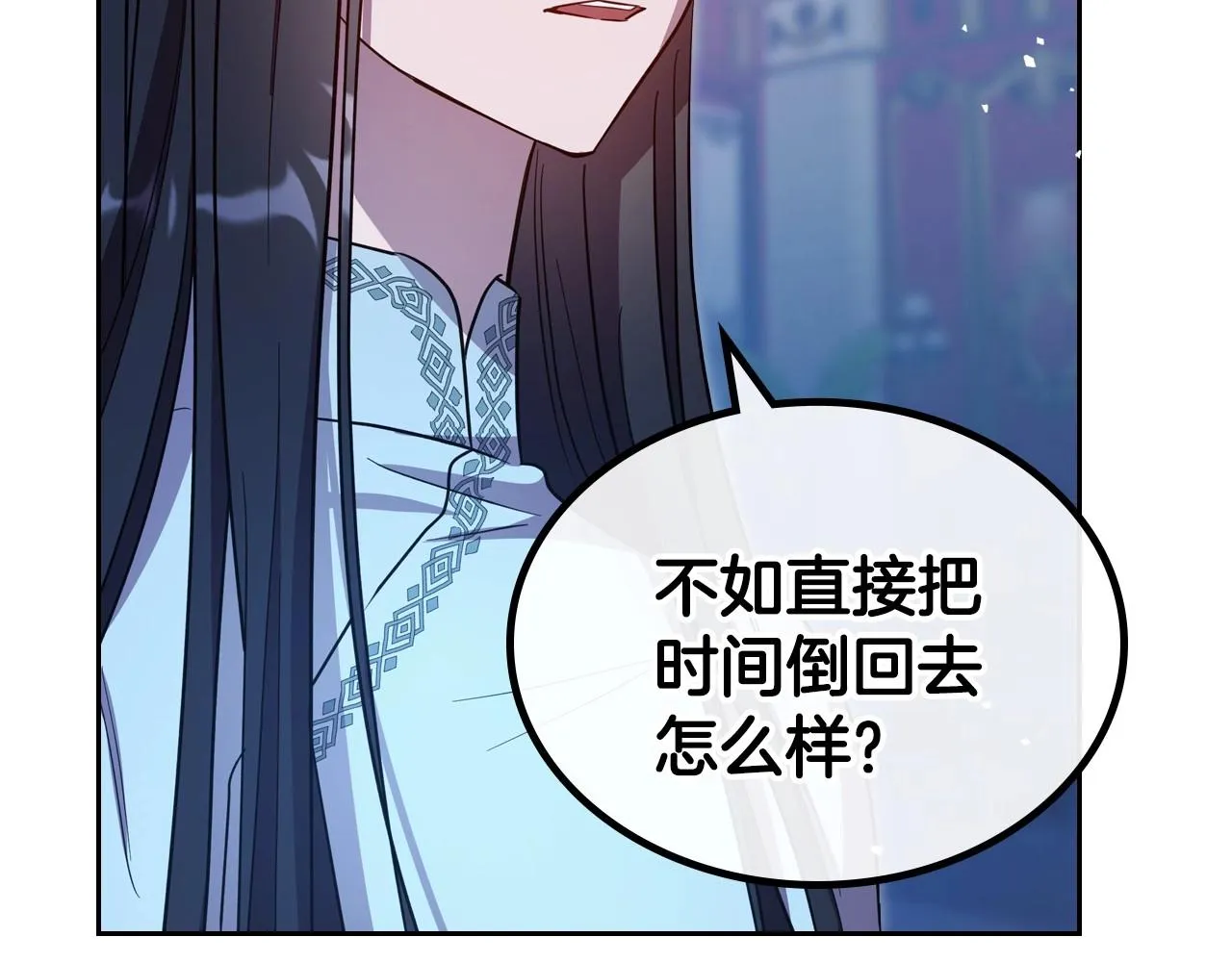 第67话 时光成功倒流 第49页