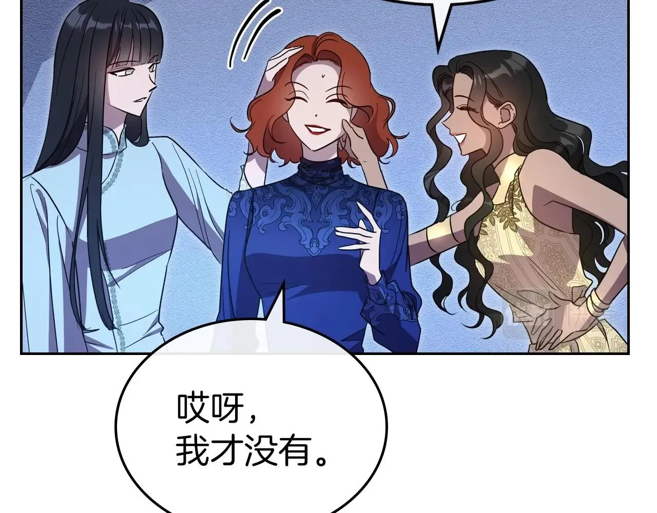 第67话 时光成功倒流 第58页
